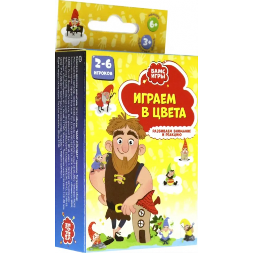 Феникс+ Развивающие настольные игры Бамс-Игры. Играем в цвета