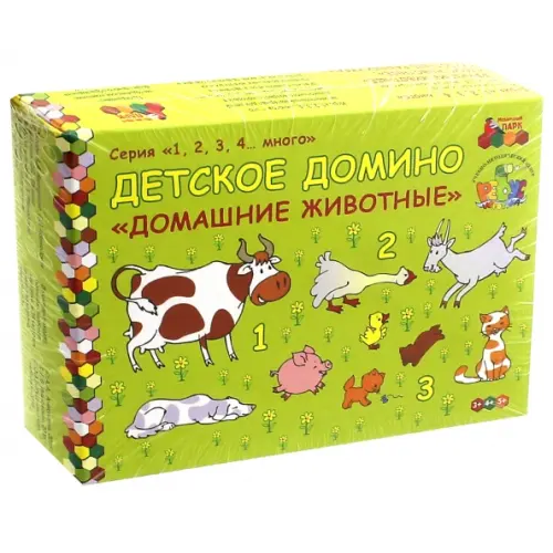 Русское слово Детское домино. Домашние животные