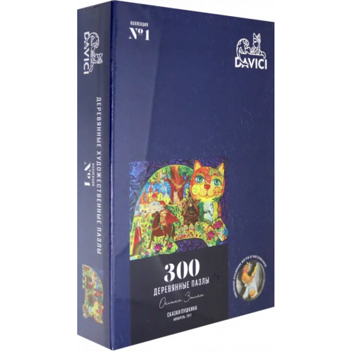 Davici Пазл деревянный. Сказки Пушкина, 300 деталей