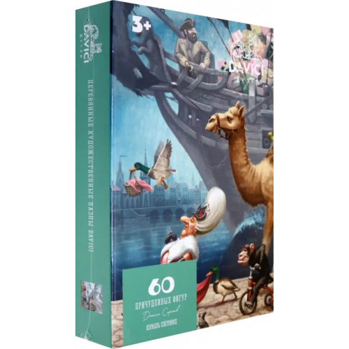 Davici Пазл деревянный. Корабль сокровищ, 60 деталей