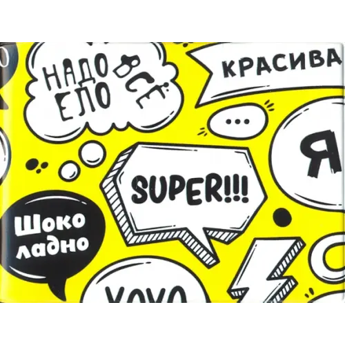 Символик Обложка для студенческого "Тэги"