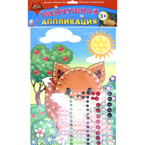 АппликА Жемчужная аппликация "Лисенок"