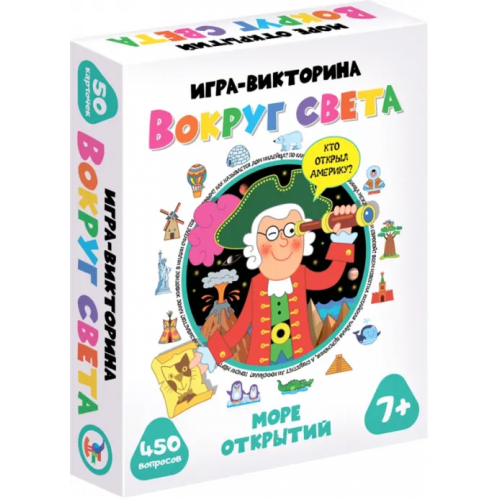 Дрофа Медиа Игра-викторина. Вокруг света