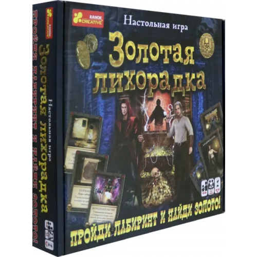 Ранок Настольная игра. Золотая лихорадка