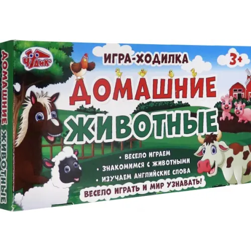 Ранок Настольная игра-ходилка. Домашние животные