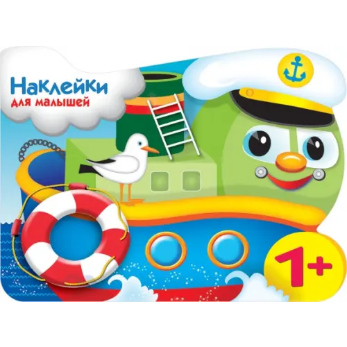 Стрекоза Кораблик Деньго Е