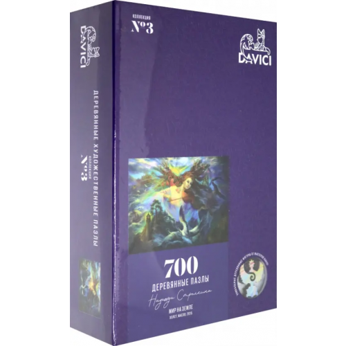 Davici Пазл деревянный. Мир на земле, 700 деталей