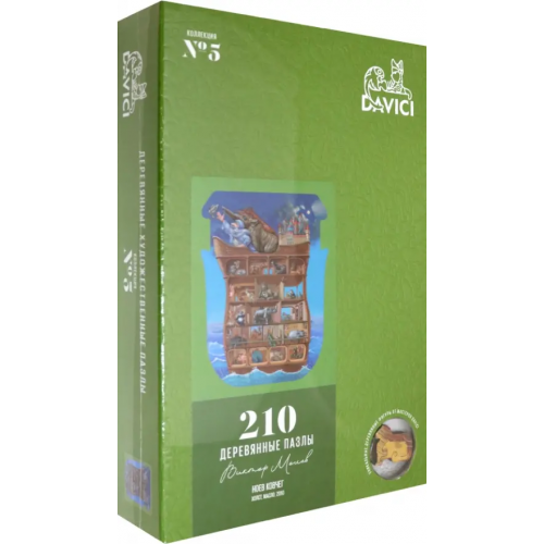 Davici Пазл деревянный. Ноев ковчег, 210 деталей