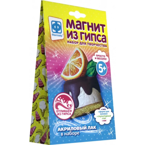 Фантазер Магнит из гипса. Апельсиновый мусс