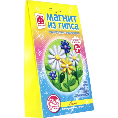 Фантазер Магнит из гипса. Цветы. Весна