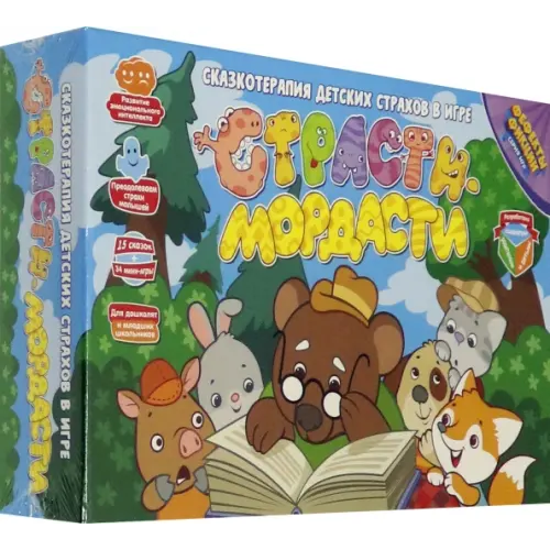 DO JOY Настольная игра. Страсти-мордасти. Терапевтические сказки