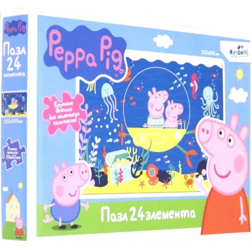 Оригами Пазл maxi. Peppa Pig. Подводная одиссея, 24 элемента
