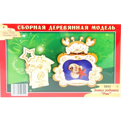 ВГА Сборная деревянная фоторамка. Рак