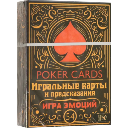 Велигор Игральные карты и предсказания Игра эмоций, 54 карты + инструкция