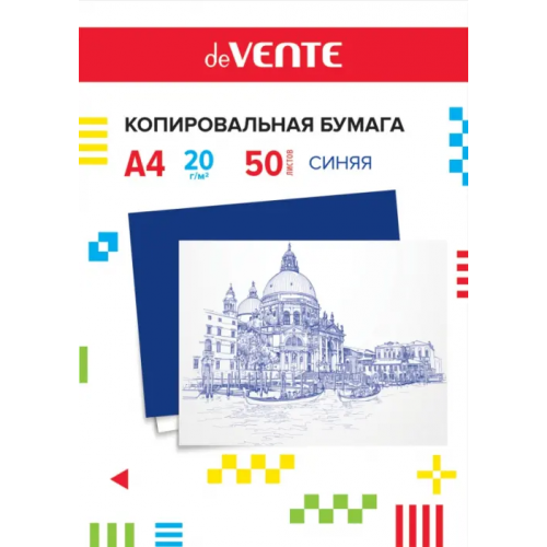 deVENTE Копировальная бумага, синяя, А4, 50 листов