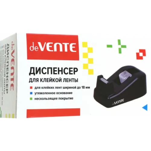 deVENTE Диспенсер для клейкой ленты до 18мм, черный