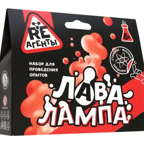 Волшебный мир Набор для опытов Лава-лампа, красный