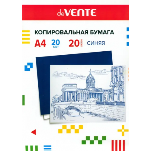 deVENTE Копировальная бумага, синяя, А4, 20 листов