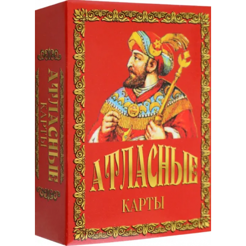 Улыбка Карты подарочные. Атласные