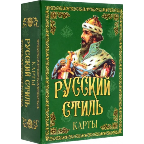Улыбка Карты подарочные. Русский стиль