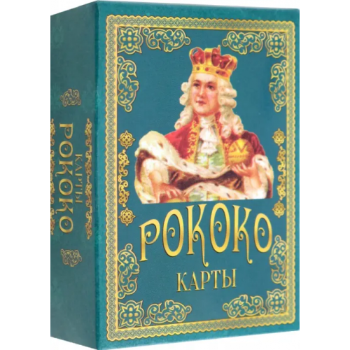 Улыбка Карты подарочные. Рококо