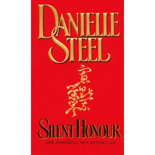 Corgi book Silent Honour Стил Даниэла
