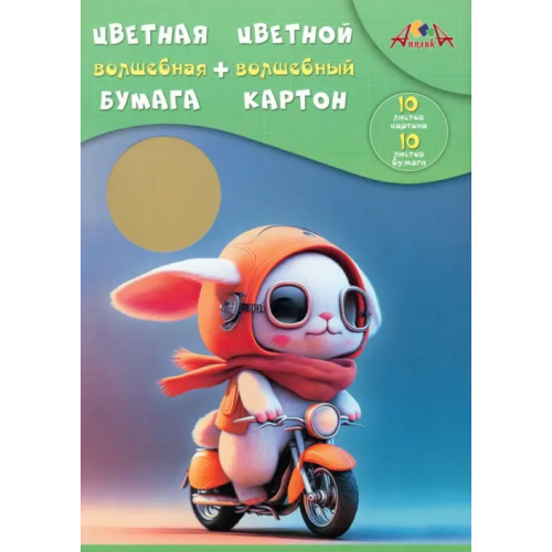 АппликА Набор для творчества Крутой гонщик, цветная бумага, цветной картон, 10 цветов