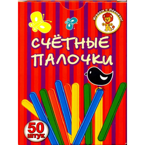 Улыбка Счетные палочки (картонная коробка)