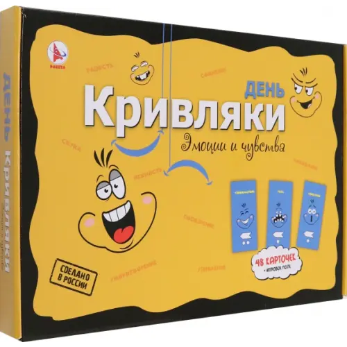 Ракета Игра фанты День Кривляки. Эмоции и чувства