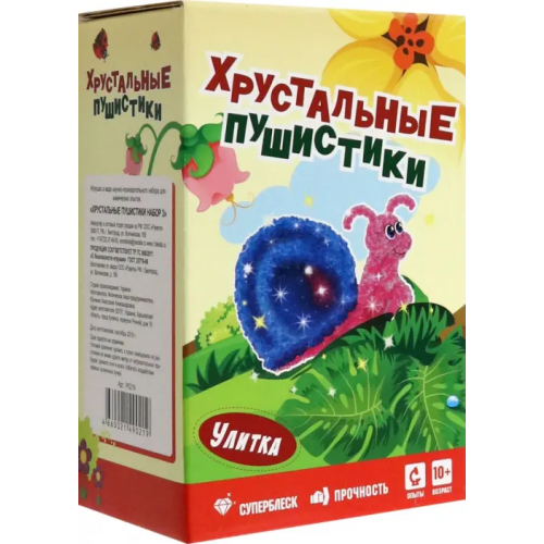 Ракета Набор для экспериментов Улитка