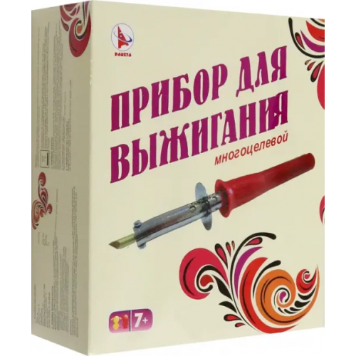 Ракета Прибор для выжигания ЭНИС-В, 2 насадки
