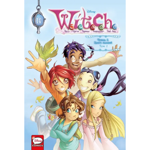 Комильфо W.I.T.C.H. Часть 5. Книга элементов. Том 2 Ньоне Элизабетта