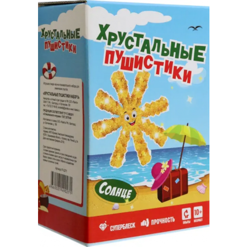 Ракета Набор для экспериментов Солнышко