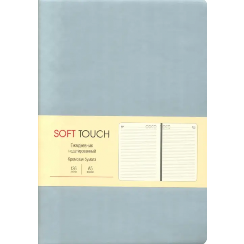 Listoff Ежедневник недатированный Soft Touch. Серебро, 136 листов, А5
