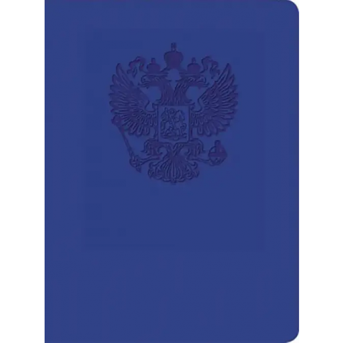 Listoff Книга для записей Basics. Герб, 96 листов, А4, клетка