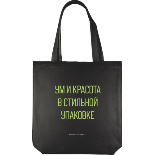 Bruno Visconti Сумка-шоппер Ум и красота