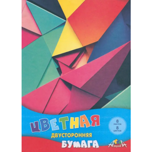 АппликА Бумага ветная двусторонняя Цветная абстракция, 8 листов, 8 цветов