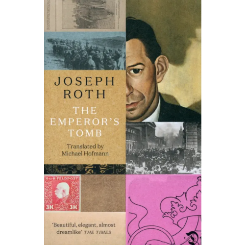 Granta Publication The Emperor’s Tomb Рот Йозеф