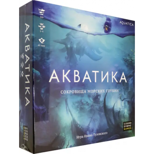 Cosmodrome games Игра Акватика Тузовский Иван