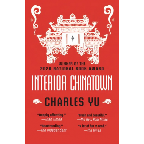 Europa Editions Interior Chinatown Yu Charles