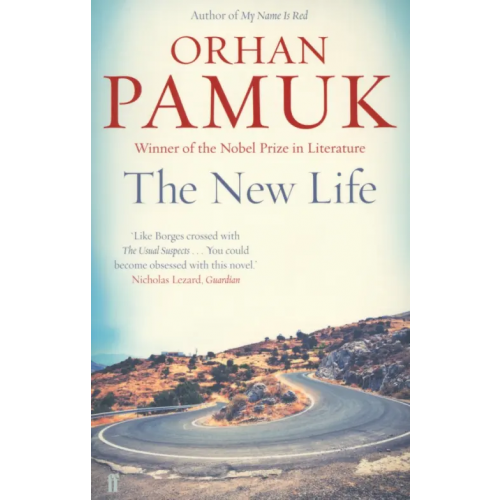 Faber and Faber The New Life Памук Орхан