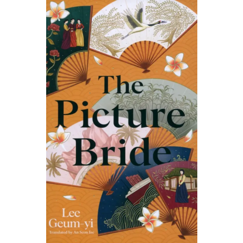 Scribe Publications The Picture Bride Ли Кыми