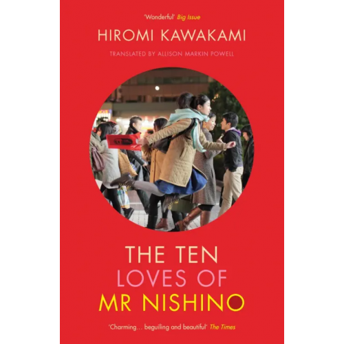 Granta Publication The Ten Loves of Mr Nishino Каваками Хироми