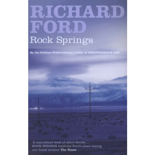 Bloomsbury Rock Springs Форд Ричард