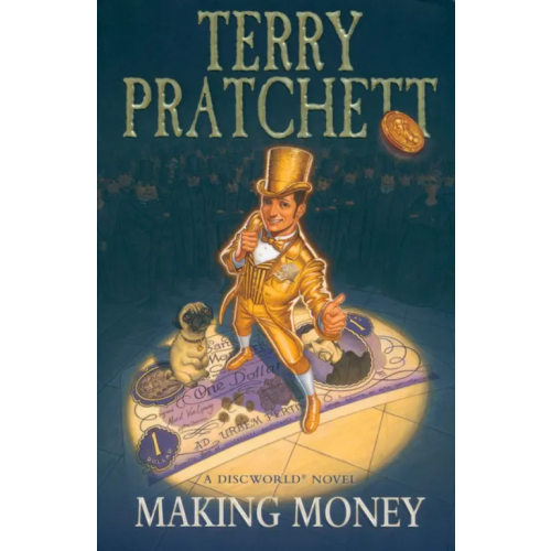 Corgi book Making Money Пратчетт Терри
