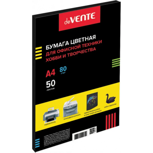 deVENTE Бумага цветная для принтера, интенсивно-черная, A4, 50 листов