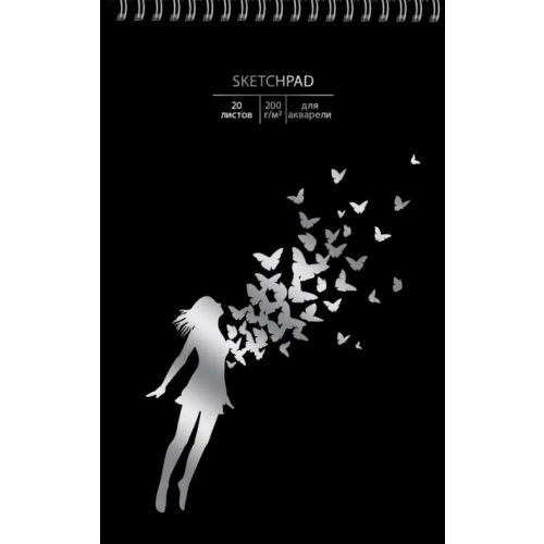 Paper Art Скетчпад Dream!, 20 листов