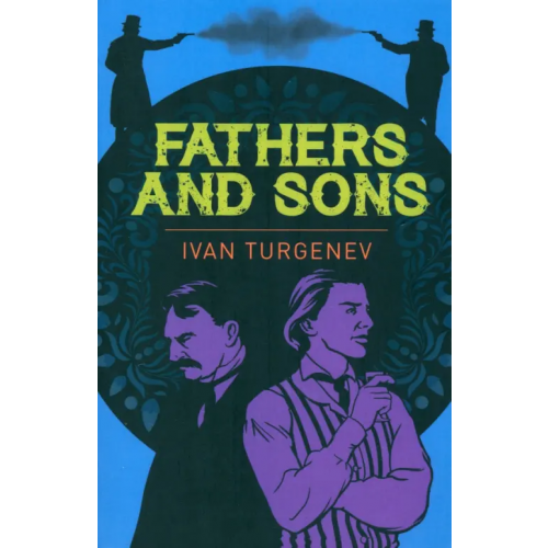 Arcturus Fathers and Sons Тургенев Иван Сергеевич