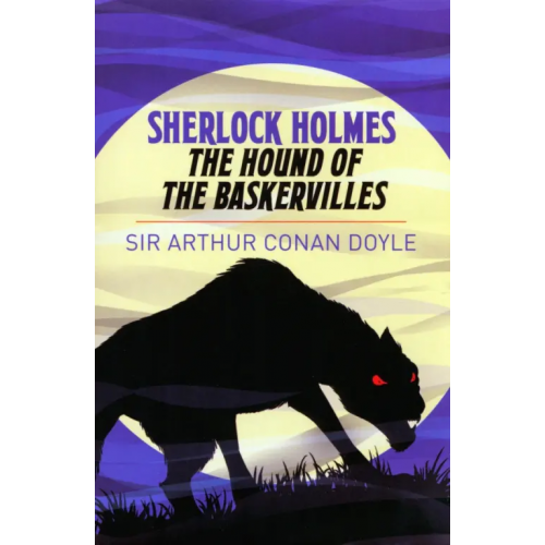 Arcturus Sherlock Holmes. The Hound of the Baskervilles Дойл Артур Конан