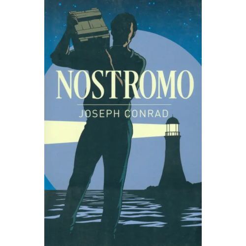 Arcturus Nostromo Конрад Джозеф